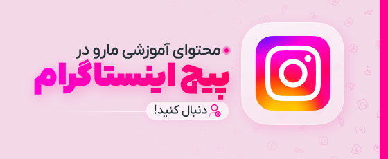 اینستاگرام اکسل‌لرن