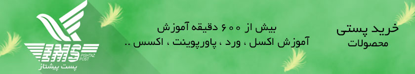 سایت آموزشی اکسل لرن