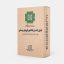 فایل اکسل فاکتور فروش رسمی