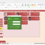 پروژه آماده صندوق فروشگاهی در اکسل